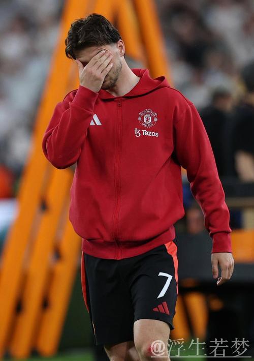 曼联传奇：引入芒特可能是红魔最失败的转会决策