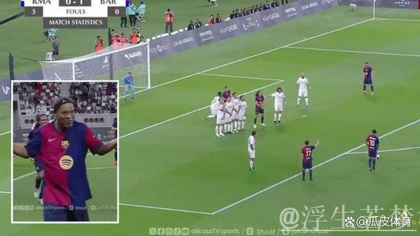 40岁中场传奇再创历史：任意球破门纪念赛季 巅峰对决或重返西甲