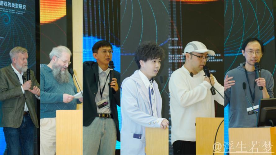 第二届北京大学博雅国际电子游戏学术年会顺利闭幕