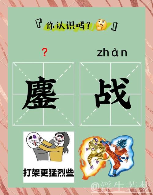 鏖战两局酣，欢笑两人甜