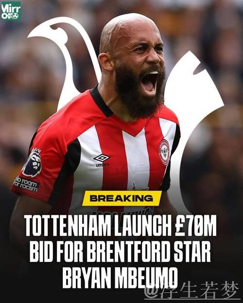 热刺7000万报价姆贝莫强势截胡,球员倾向曼联但态度动摇 热刺7000万报价姆贝莫强势截胡,球员倾向曼联但态度动摇